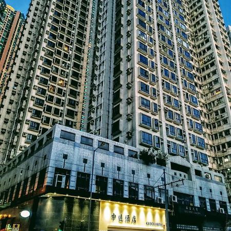 中遠賓館cosco Inn Гонконг Экстерьер фото