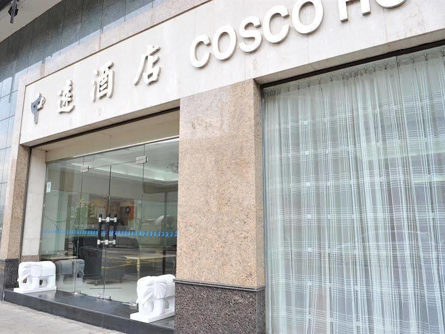 中遠賓館cosco Inn Гонконг Экстерьер фото